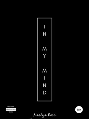 cover image of In my mind
